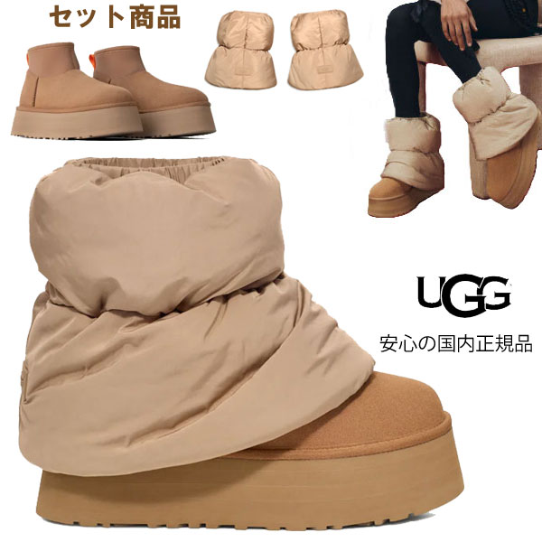 2024秋冬【 ugg 国内正規商品 】 ugg classic mini dipper puffer UGG アグ ugg クラシック ミニ ディッパー パッファー white / ceramic amphora / chestnut ugg ムートンブーツ 1158275のサムネイル