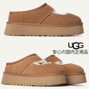 【 ugg 国内正規商品 】 ugg W Bea Mary Jane アグ ビア メリー ジェーン CHESTNUT ugg ムートン スリッポン レディース ...