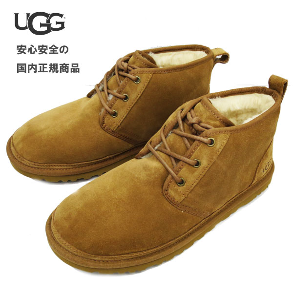 【 ugg 国内正規商品 】 UGG （ アグ ） ugg neumel 【 CHESTNUT 】 ugg 正規品 メンズ ニューメル