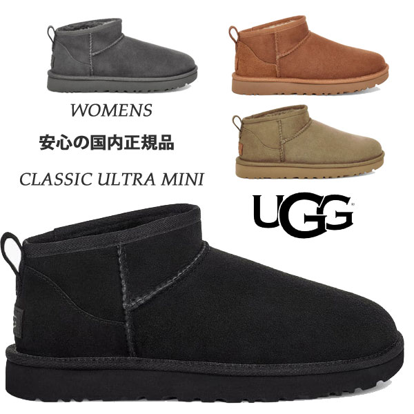 【 ugg 国内正規商品 】 ugg classic ultra mini UGG アグ ugg クラシック ウルトラミニ ugg ムートンブーツ 正規品 …