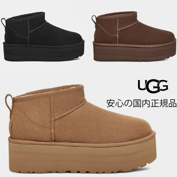 【 ugg 国内正規商品 】 ugg classic ultra mini platform UGG アグ ugg クラシック ウルトラミニ プラットフォーム BLACK CHESTNUT Burnt Cedar ugg ムートンブーツ 正規品 ウィメンズ 1135092のサムネイル
