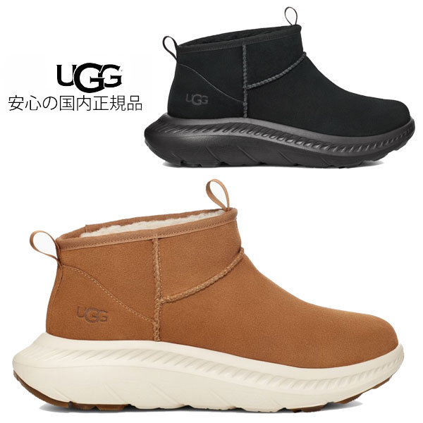 【★】【 M CA805 V2 ULTRA MINI 】【 ugg 国内正規商品 】 ugg m ca805 v2 ultra mini アグ CA805 V2 ウルトラ ミニ ugg ムートンブーツ 正規品 ユニセックス 厚底 1130797