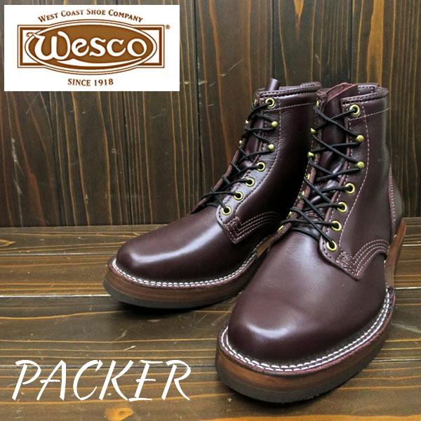 【 WESCO 神戸正規】【おすすめケア用品2点プレゼント♪】ウエスコ　PACKER / パッカー　8インチH　【 BURGUNDY LEATHER 】バーガンディーレザー#700 VIBRAMソール　ブラウン仕上げ　ワイズE