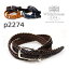 P1127٤28mmå٥ȤоWhitehouse Coxۥ磻ȥϥåP-2274 COW HIDE ( ϥ ) 28mm PLAITED BELTWHC ۥ磻ȥϥå ٥ȡ 4 ۡå٥ȡԤߤߥ٥ȡפ򸫤