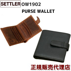 春財布 即納 革のエイジングを手軽に楽しめるカジュアルでラフな セトラー のレザー♪　 SETTLER OW1902 PURSE WALLET ( BROWN / BLACK )有料ギフト包装サービスもご用意