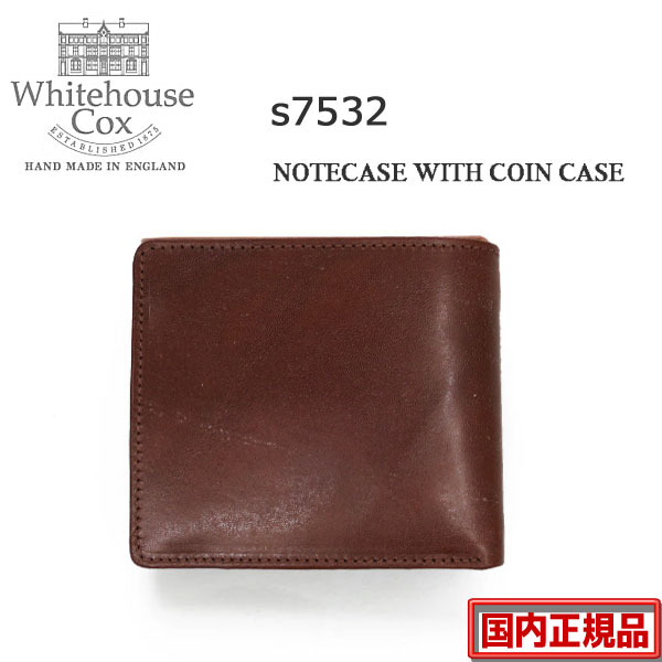 S75322ޤۡƥ֥饤ɥ쥶 ŹWhitehouse Cox NOTECASE WITH COIN CASE / ANTIQUE BRIDLE ۥ磻ȥϥå s7532whc COIN WALLET / BRIDLE