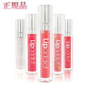 正規品 リップアディクト　7ml　全12色　 Lip addict　 201　202　203　205　206　207　208　209　210　211　212　213