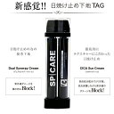 スピケア V3 プロテクションサンスクリーン 正規品 スピケア v3サンスクリーン SPF50 PA＋＋＋＋ SPICARE V3 Protection Sunscreen