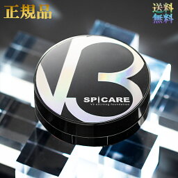 V3 ファンデーション正規品　スピケア V3 エキサイティングファンデーション 15g スピケア