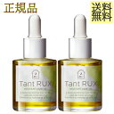 Ki ^gNXIC 30ml ~2@Tant RUX OIL