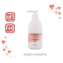 【粗品プレゼント】【サロン品】【ラッピング受付中】【正規品】【13時までのご注文は当日発送】 KESHIKI トリートメント 480g ボトル