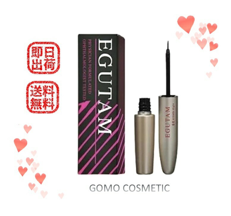 商品情報広告文責GOMO COSMETIC・047-718-7933内容量4 mlメーカー名株式会社アチーブ生産国日本製商品区分まつ毛美容液販売者GOMO COSMETIC・047-718-7933【サロン品】【ラッピング受付中】【13時までのご注文は当日発送】【正規品】 エグータム EGUTAM まつ毛美容液 2ml エグータム EGUTAM まつ毛美容液 サロン専売品 プロ仕様 ヒアルロン酸 アルマダスタイル 長さ ボリューム まつ毛 成長促進 【商品の特徴】1.まつ毛の成長促進：エグーダムまつ毛美容液には、まつ毛の成長を促進する成分が含まれています。まつ毛の根元から健康的に成長させ、ボリュームと長さを増やします。2.濃密で美しいまつ毛：まつ毛に潤いを与え、まつ毛の健康状態を保ちます。まつ毛がより濃密で美しくなり、自然な魅力を引き出します。3.スムーズなアプリケーションが可能な特設ブラシ付きで、簡単にまつ毛に塗布することができます。4.日常のスキンケアに取り入れやすく、手軽にまつ毛のケアを行えます。【使い方】1.まつ毛美容液を取り出し、特設ブラシに適量をつけます。2.まつ毛の根元にブラシを当て、根元から毛先に向かって優しく塗布します。3.朝と夜、清潔なまつ毛に使用します。毎日継続して使用することで、より良い効果が得られます。【ポイント】1.敏感肌の方やアレルギー体質の方は、パッチテストを行ってから使用してください。2.使用後は、しっかりとキャップを閉めて保管してください。3.目に入った場合は、直ちに水で洗い流してください。 2