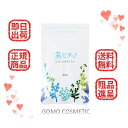 商品情報広告文責GOMO COSMETIC・050-3092-1932内容量31 粒 メーカー名株式会社AIJ生産国日本製商品区分サプリメント販売者GOMO COSMETIC・050-3092-1932臭ピタッ! SHUPITA 31粒入 【プレゼント同封実施中♪】 臭ピタッ SHUPITA サプリメント エチケット 口臭 体臭 予防 31粒入 約3か月分 【商品の特徴】異臭科学発祥のエチケットサプリ。1日1粒で爽やかな毎日に。植物のフィトンチッド効果で、 気になる臭いをすっきり爽やかにマスキング。フィトンチッドを最大限活用できるよう配合された20種類以上の植物成分を配合しています。洗口液やブレスケア、タブレットなどの一時的なごまかしではなく、カラダの内側からアプローチし、爽快な自分に。【こんな方におすすめ！】・人前で話すときに気になる・密室や距離が近いと気になる・薄着の季節が不安になる・食事のあとが特に気になる・活発に動いたあとが心配【お召し上がり方】1日1-2粒を目安に、水またはお湯などと一緒に噛まずにお飲みください。 2