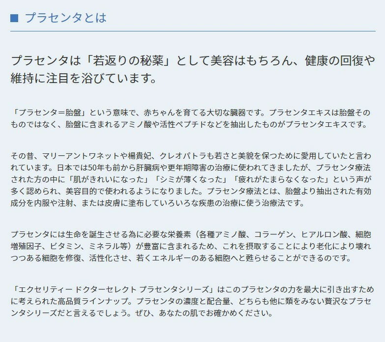 �ɥ��������쥯�� 300000 �ץ饻�󥿥ɥ�� 500ml�������ʡ�Dr.Select