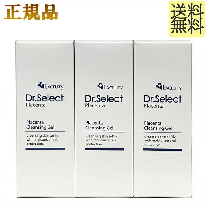 楽天市場】ドクターセレクト プラセンタ クレンジングの通販