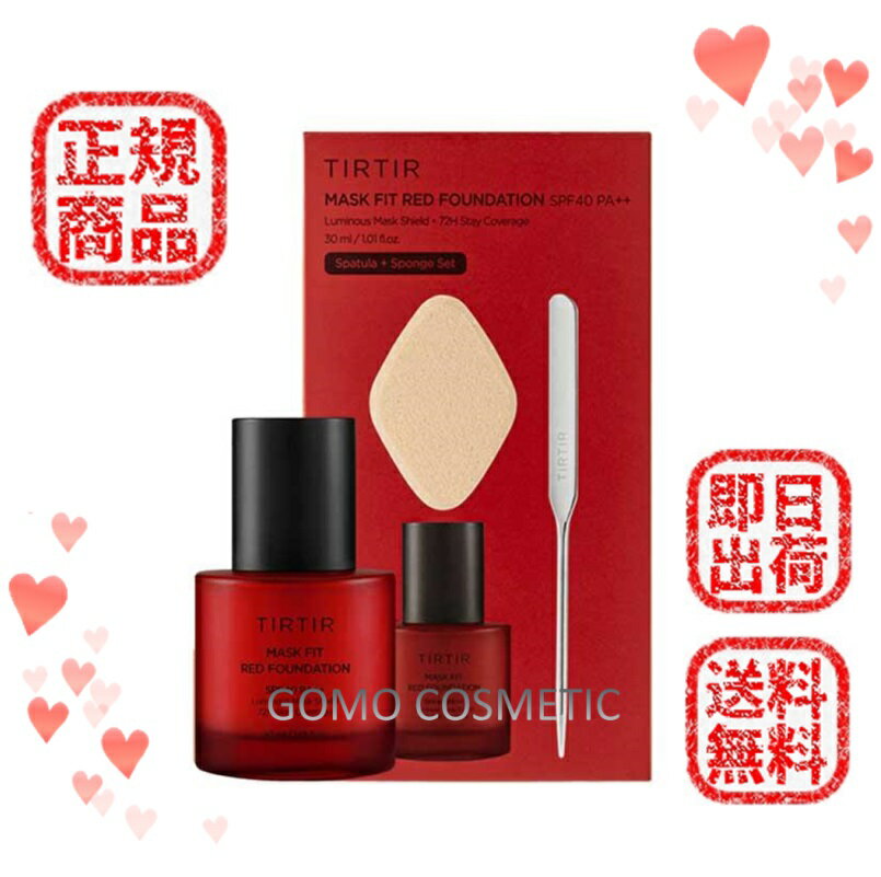 マスクフィットレッドファンデーション / SPF40 / PA++ / 本体、パフ、スパチュラ / 21N / 30ml