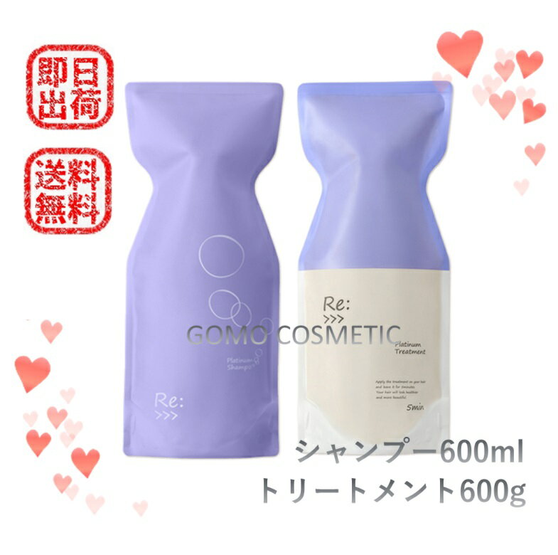 楽天市場】アジュバン 600 トリートメント シャンプーの通販