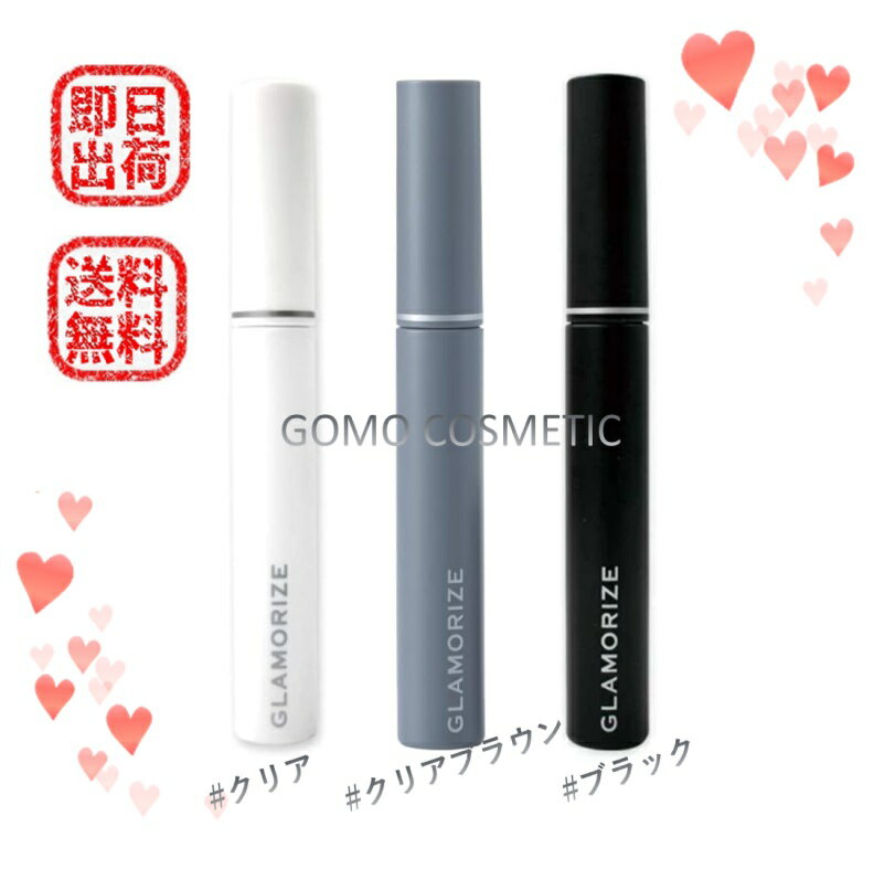 商品情報広告文責GOMO COSMETIC・050-3092-1032内容量2mlメーカー名有限会社エム・アール・アイ生産国アメリカ製商品区分まつ毛美容液販売者GOMO COSMETIC・050-3092-1032【国内正規品】【ラッピング受付中】【サロン】GLAMORIZE グラマライズ まつ毛コーティング 9g #クリア #クリアブラウン #ブラック【ネコポス配送】 グラマライズ まつ毛 コーティング プロ仕様 ヒアルロン酸 長さ ボリューム まつ毛 あすなろ GLAMORIZE アイラッシュ クリアブラウンコーティング 9g あすなろ高粘度のアイラッシュ＆アイブローコーティング剤♪#クリアコーティング#クリアブラウンコーティング#ブラックコーティング【商品説明】高粘度のアイラッシュ＆アイブローコーティング剤です。クリアブラウンの絶妙な色味。まつげのバラつきを抑え、カール持続力をキープするスタイリング効果抜群。同時にまつ毛の束感もアップさせることができます。毛流れを整えるアイブロウとしてもお使いいただけます。まつ毛補修成分、ペプチド、ヒト幹細胞培養液、抗菌、アレルギー防止成分配合であなたのまつ毛を整えます。2種類のペプチド成分と保湿成分がまつ毛にハリ・コシを与えまつげを健康な状態に再生します。 2