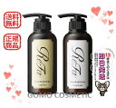 リファ イオンケアシャンプー 300ml & イオンケアトリートメント 290g セット クリスマス ReFa IONCARE SHAMPOO TREATMEN...