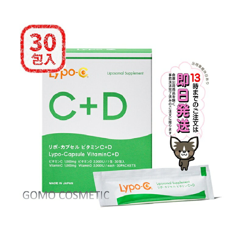  㤤ʪޥ饽֥ݥ5  LypoCD 30   C Lypo-C Vitamin C+Dʥݡ...