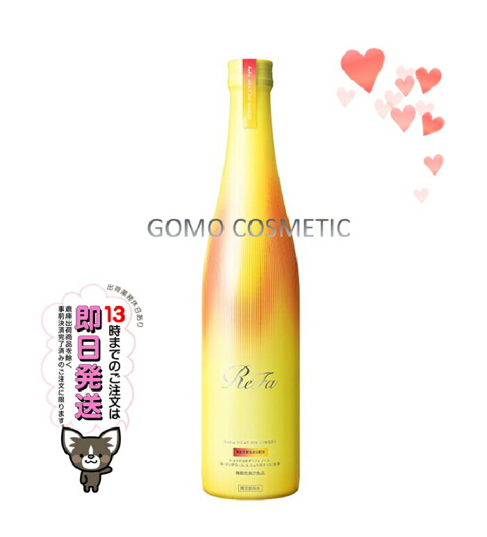 MTG ReFa եҡȥ󥸥󥸥㡼 480mlھ2026.05 