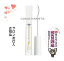 フェニックスアイ アイラッシュサポートジェル 9ml 【ネコポス配送】 サロン 正規品 日本製
