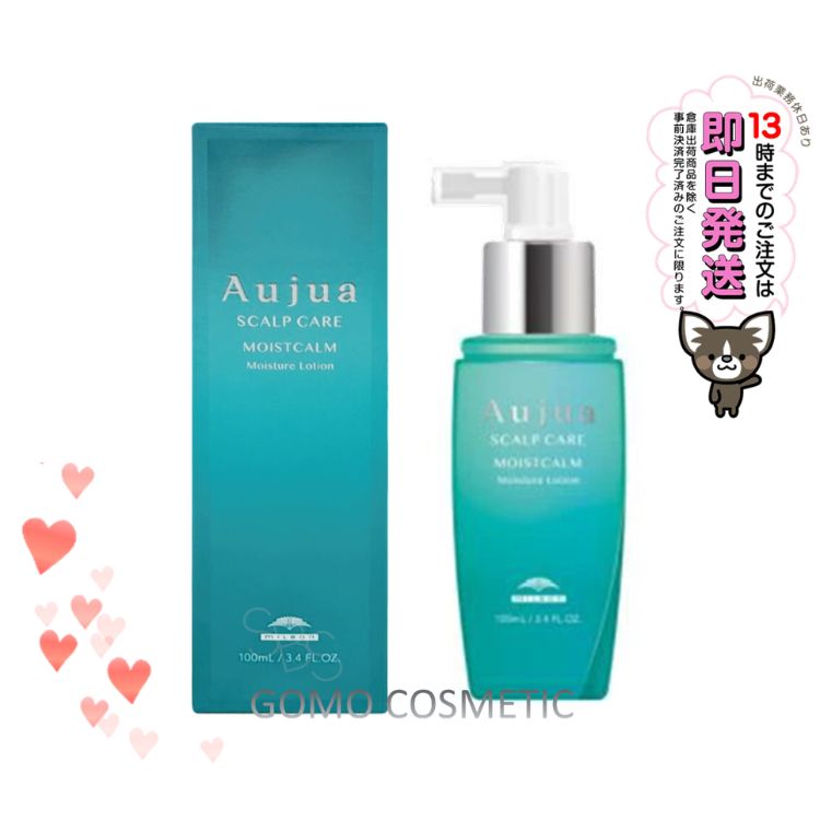 【サロン仕入】【正規品】オージュア モイストカーム モイスチュアローション 100mL 【13時までの注文で当日発送】