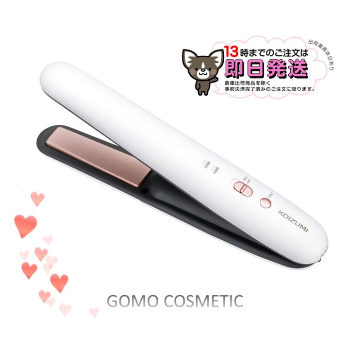 コイズミ　ヘアアイロン 2WAY ストレート & カール 30mm 新品 KOIZUMI（コイズミ） ヘアアイロン 2way コードレス 充電式 カール