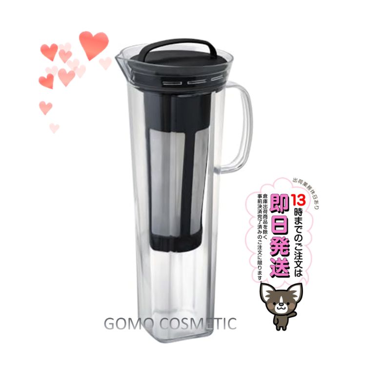Rakuten - HARIO ハリオ コールドブリュー コーヒーピッチャー ライズ 840mL 水出しコーヒー 食洗機対応 ブラック CBR-12 【13時までのご注文で当日発送】 公式 正規品