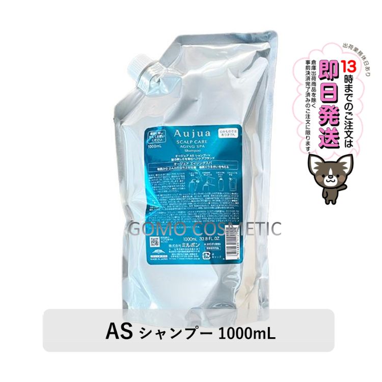 楽天市場】オージュア シャンプー（本体/詰め替え詰め替え用品