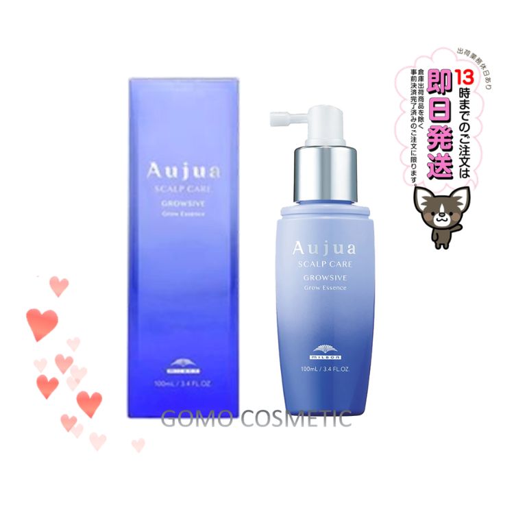 オージュア GR グロウシブエッセンス 100mL 13時までの注文で当日発送 サロン仕入 正規品