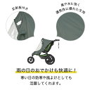 BRITAX ボブレボリューション プロ / BOB REVOLUTION専用 純正レインカバー [雨除け ベビーカー オプション 反射板] 2