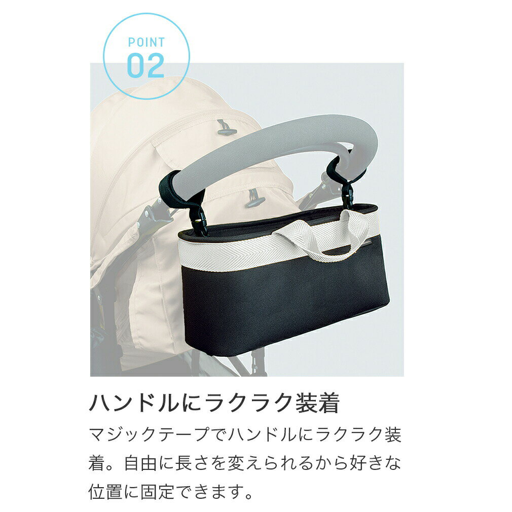 コーデュラオーガナイザー[ベビーカー バッグ バック アクセサリー]