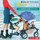 【STOKKE（ストッケ）正規販売店】ベビーゼンYOYOミトン（BABYZENヨーヨー）ベビーカー用手袋