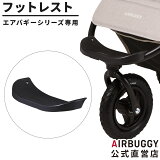 ľŹۥХ꡼ѥեåȥ쥹 ֥å[  ƥʥ AIRBUGGY]