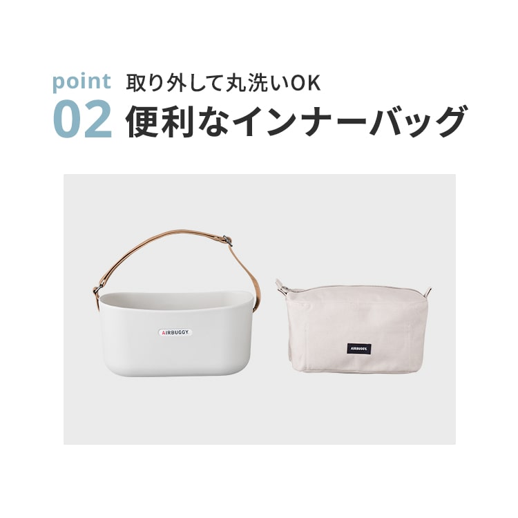 エアバギーオリジナル イーオーガナイザー[ベビ...の紹介画像3