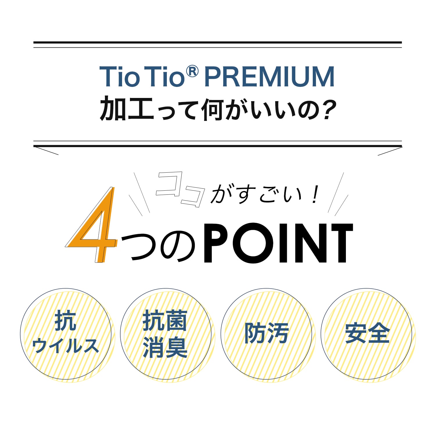 【公式】エアバギー ティオティオ TIOTIO 抗ウイルス ベビーカー マット ストローラーマット ベビーカーシート クッション オーガニックコットン 消臭 防汚 抗菌 ウィルス対策 赤ちゃん アトピー 花粉 AIRBUGGY オプション アクセサリー 3