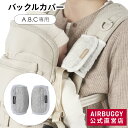 2セット ベビービョルン ONE KAI air mini harmony よだれカバー 綿100% ダマスク リバーシブル 日本製 よだれパッド ビョルン 出産祝い ラッピング無料