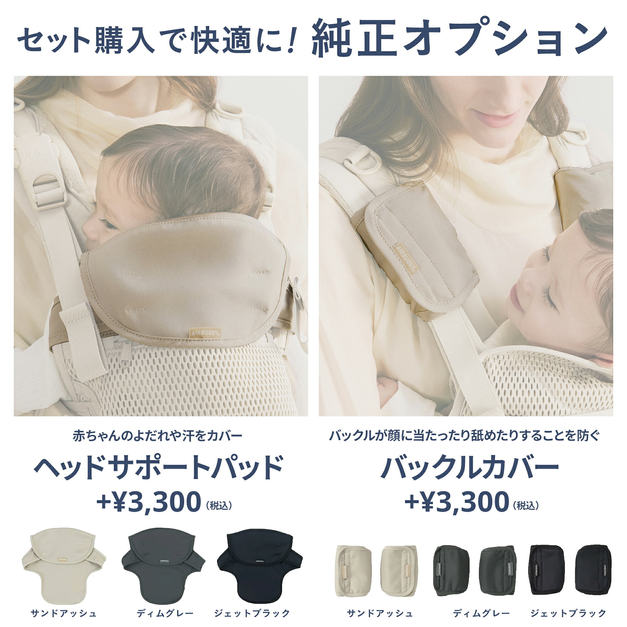 【公式】エアバギー 抱っこ紐 エアバギー ベビーキャリア テンポ 3年保証 新生児 4ヶ月 抱っこ紐 抱っこひも おんぶ 前向き 対面 キャリー メッシュ AIRBUGGY TEMPO abc gmp-10002903 エアバギー公式 楽天市場店 サンプル画像2