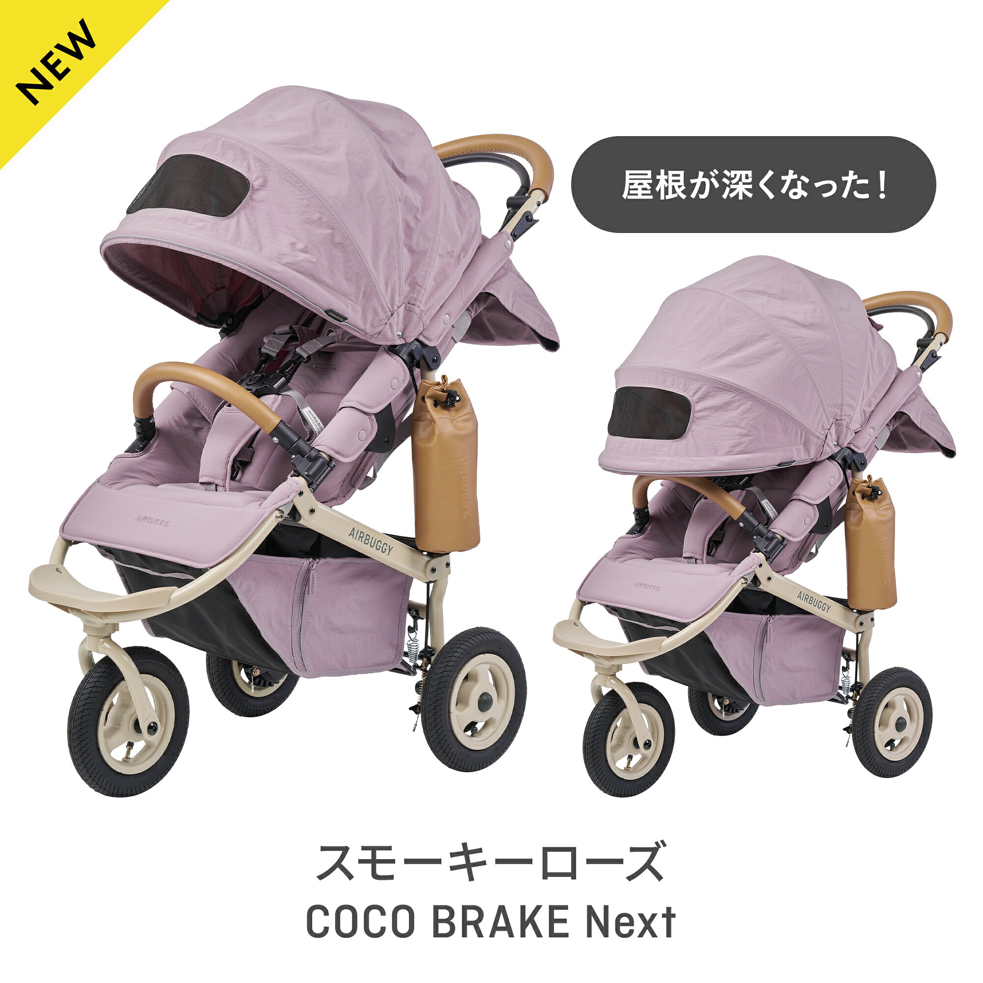 楽天市場】エアバギー ココダブル（カラーピンク）（キッズ・ベビー