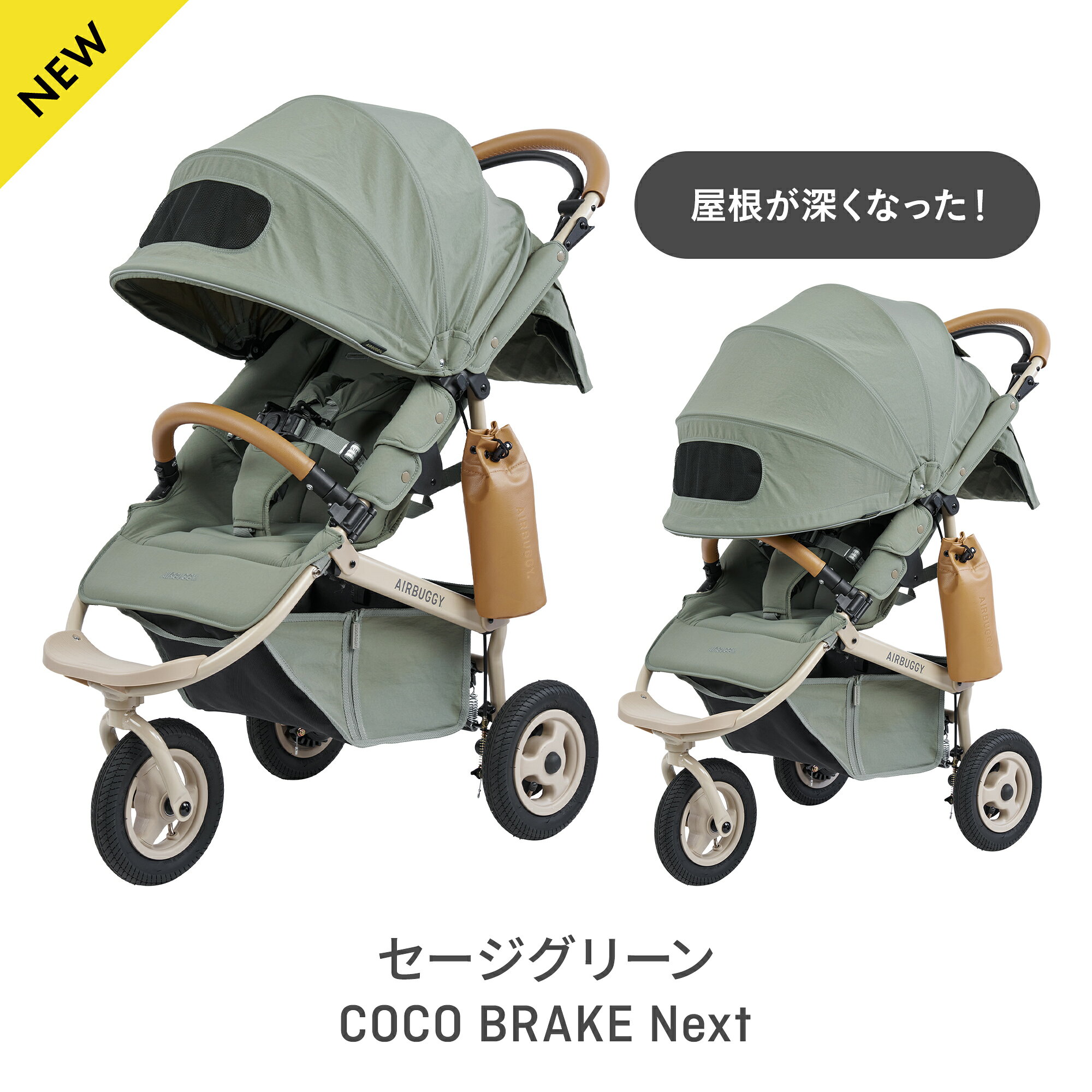 楽天市場】三輪（カラーカーキグリーン）（ベビーカー本体｜ベビーカー