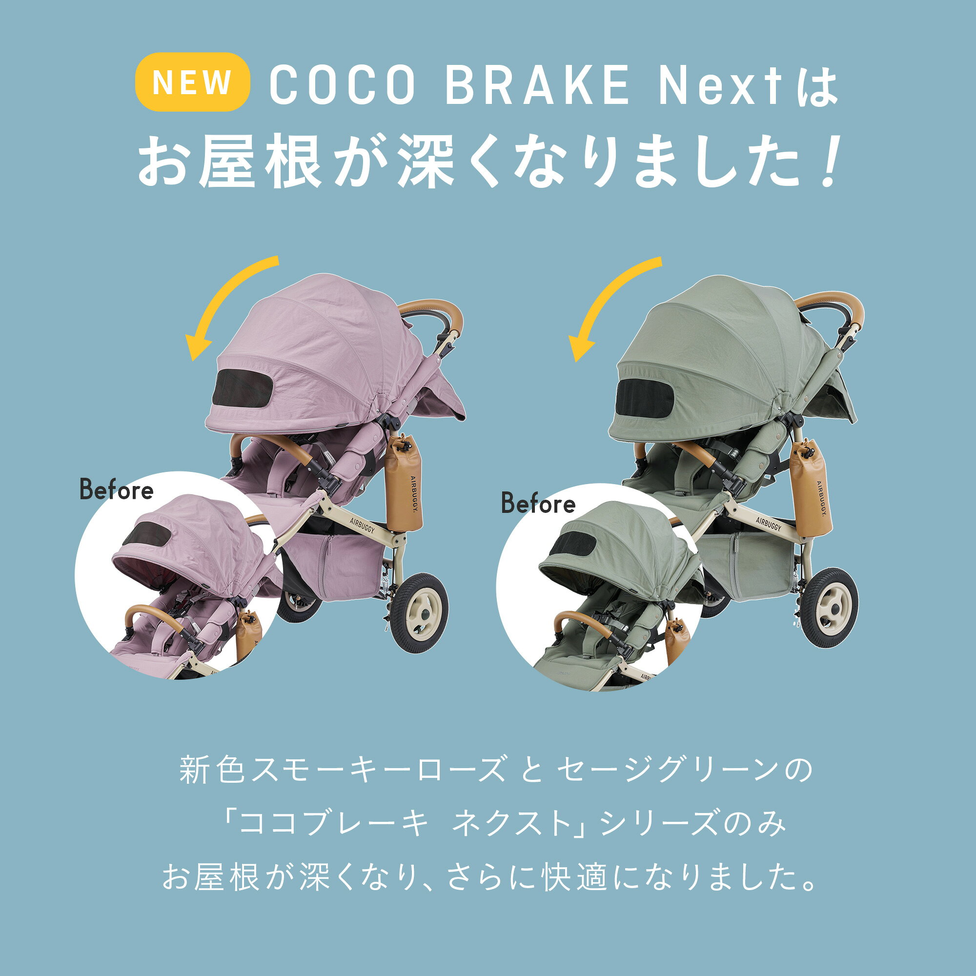 【公式】エアバギー ココ ブレーキEX フロムバース 2年保証 A型 新生児 赤ちゃん 0...