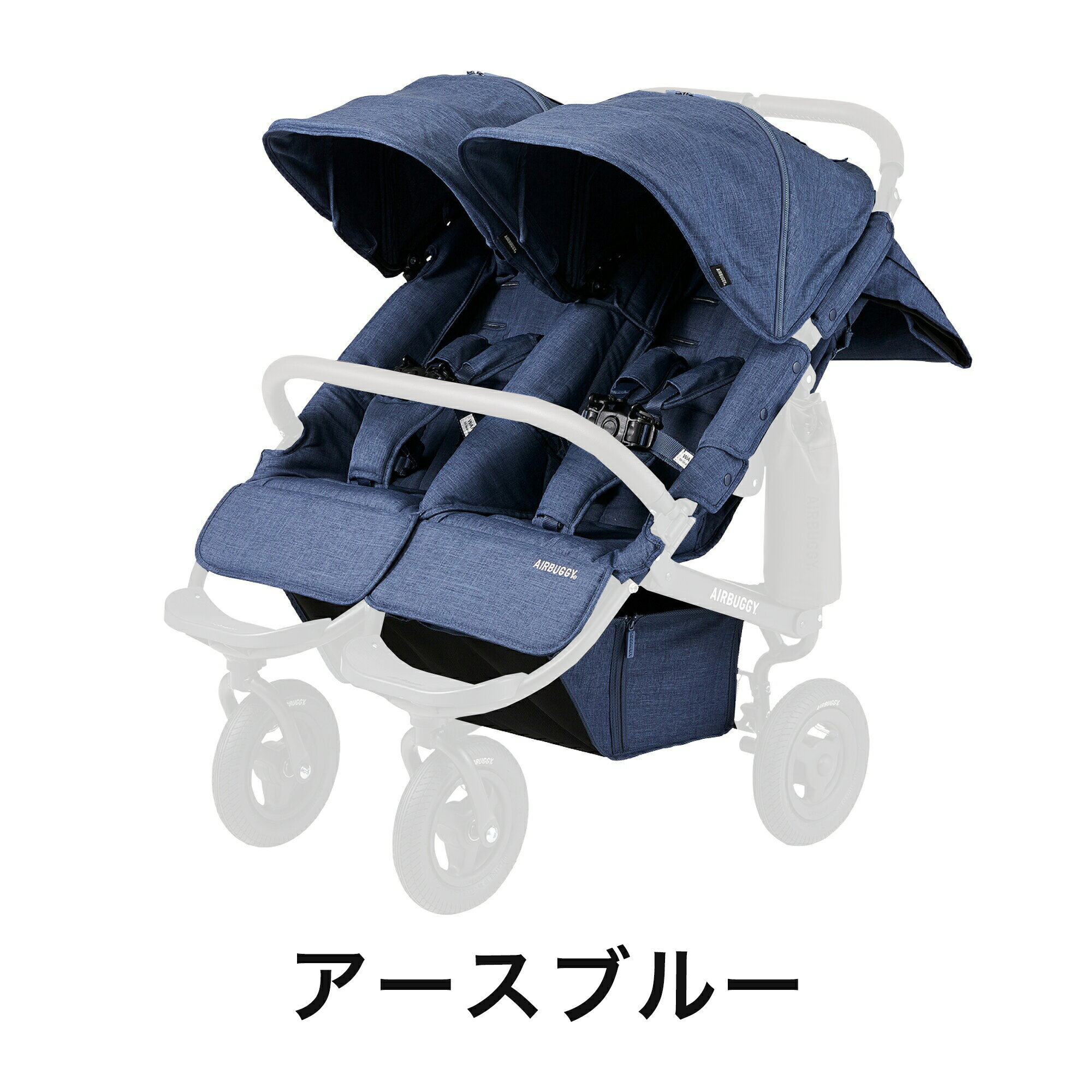 楽天市場】エアバギー ココダブル（マット・シート・クッション