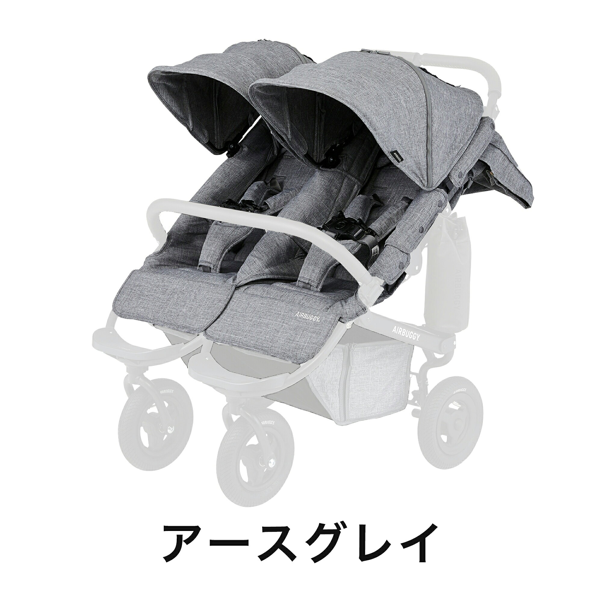 楽天市場】エアバギー ココダブル（マット・シート・クッション