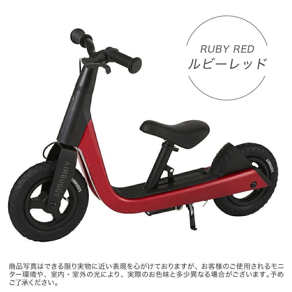 楽天市場】バランス スクーター air bikeの通販