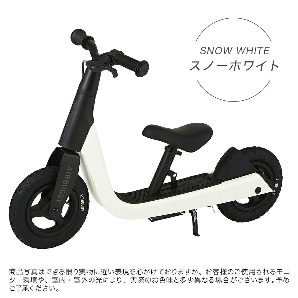 楽天市場】バランス スクーター air bikeの通販