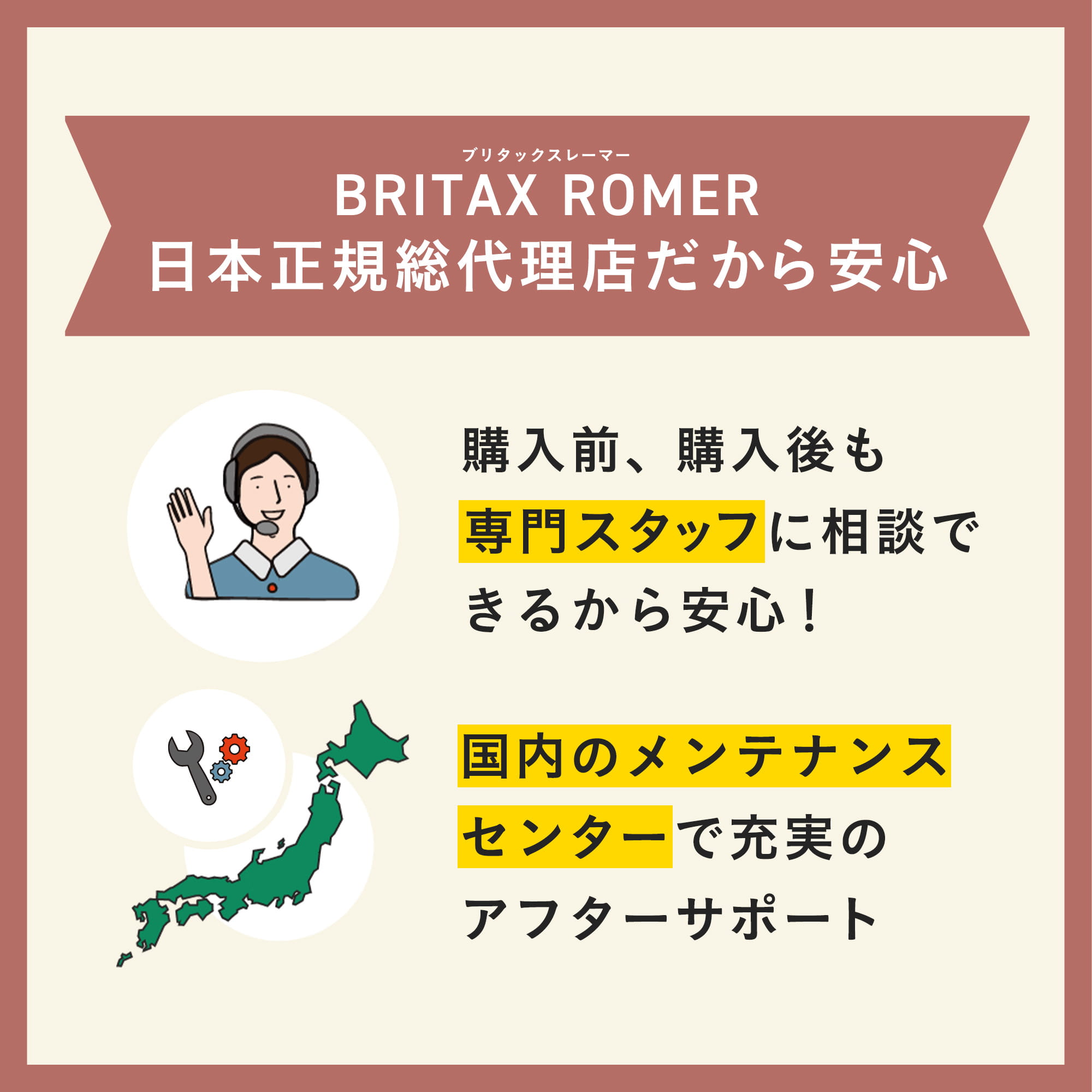 【お買い物マラソン期間ポイント10倍】【公式】ブリタックス ディスカバリープラス2 DISCOVERY PLUS2 3歳半 ブライタックスレーマー ジュニアシート isofix チャイルドシート 身長 150cm リクライニング コンパクト スリム 軽量 R129 ADAC 日本正規総代理店 保証4年 ドイツ製 - 画像2