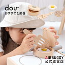 Dou ドウ Pop pan おままごと楽器[dou dou? ドウ おままごと ままごと 楽器 こども楽器 がっき カスタネット マラカス こどもおもちゃ 誕生日 クリスマス ギフト　]