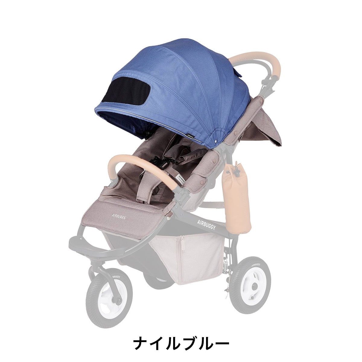 AirBuggy ネイビー エアバギーココブレーキ インディゴブルー 