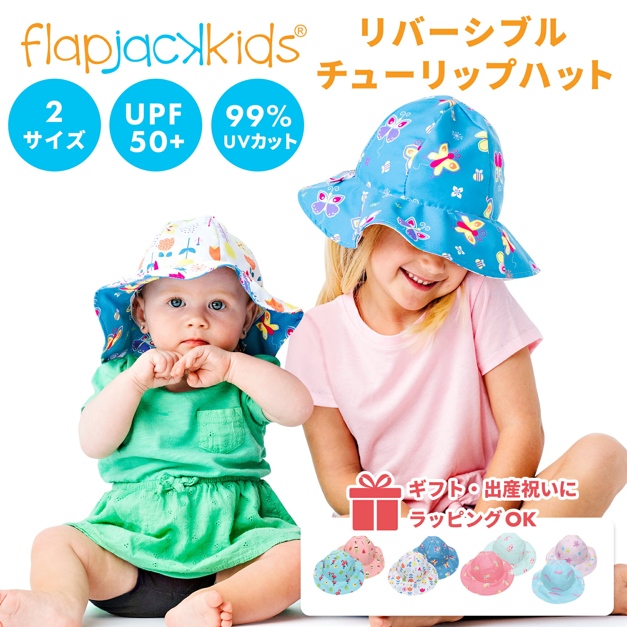 ��С����֥� ���塼��åץϥå� �ե�åץ���å����å�[flapjackkids �ݰ�� ���ձ� �糰���к� �֤���� ���å� �٥ӡ� ��...